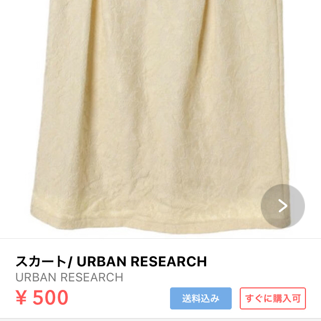 URBAN RESEARCH(アーバンリサーチ)のURトップス2点 スカート2点 レディースのトップス(カットソー(半袖/袖なし))の商品写真