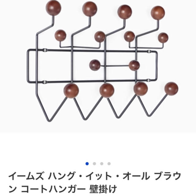 EAMES(イームズ)の専用！！イームズ コートハンガー 帽子ハンガー 新品未使用 インテリア/住まい/日用品の収納家具(押し入れ収納/ハンガー)の商品写真