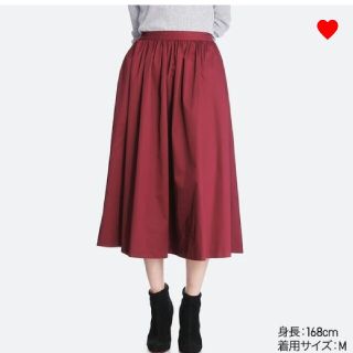 ユニクロ(UNIQLO)のユニクロハイウエストコットンボリュームスカート♡美品2点♡(ひざ丈スカート)