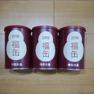 ムジルシリョウヒン(MUJI (無印良品))の無印良品 福缶 缶のみ 3個セット(小物入れ)