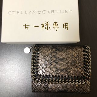 ステラマッカートニー(Stella McCartney)の※ちー様専用(財布)