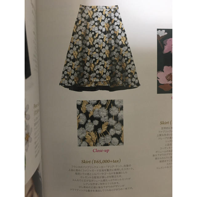 定価¥70200 chesty ミスアドラ スカート 0 新品 1