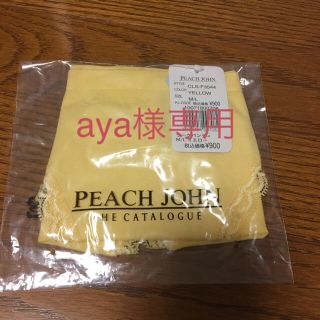 ピーチジョン(PEACH JOHN)のピーチジョン ワークパンティ(ショーツ)