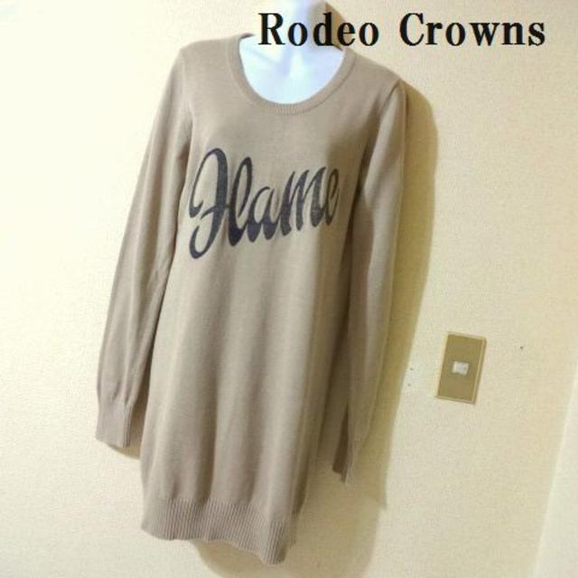 RODEO CROWNS(ロデオクラウンズ)のRodeo Crownsロデオクラウンズ♡yaaasan様 レディースのワンピース(その他)の商品写真