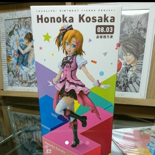 日本最級 birthday 穂乃果&希セット project figure アニメ/ゲーム