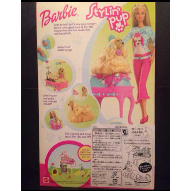 Barbie キッズ/ベビー/マタニティのおもちゃ(ぬいぐるみ/人形)の商品写真