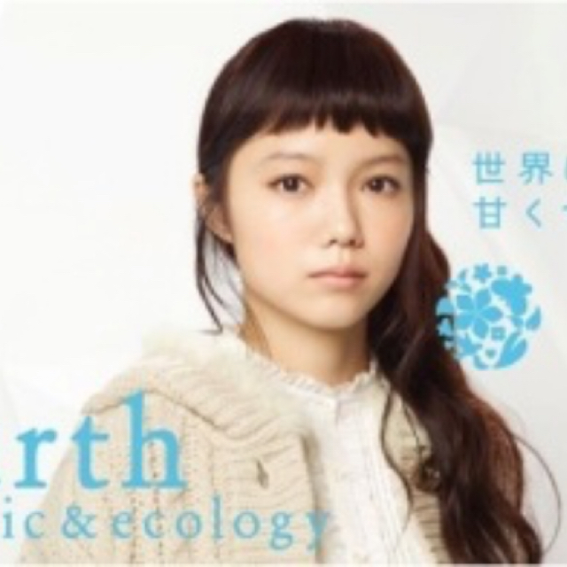 earth music & ecology(アースミュージックアンドエコロジー)のはん。様 お取り置き レディースのジャケット/アウター(ポンチョ)の商品写真