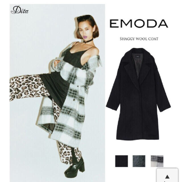 EMODA(エモダ)のキコ様専用 emoda シャギーウールコート レディースのジャケット/アウター(ロングコート)の商品写真