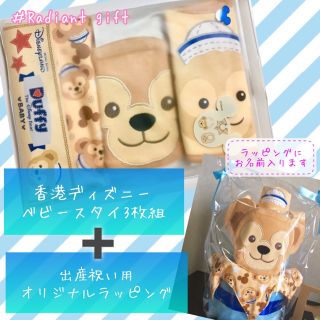 ディズニー タオル その他の通販 4点 Disneyのキッズ ベビー マタニティを買うならラクマ