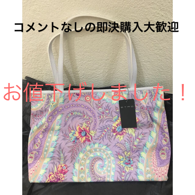 新品 ETRO トートバッグ