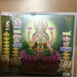 CD＊タイポップ/インド/ヨガ/民族音楽A(その他)