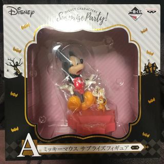 ディズニー(Disney)のディズニー 一番くじ『A賞 ミッキーマウス　サプライズフィギュア』(キャラクターグッズ)