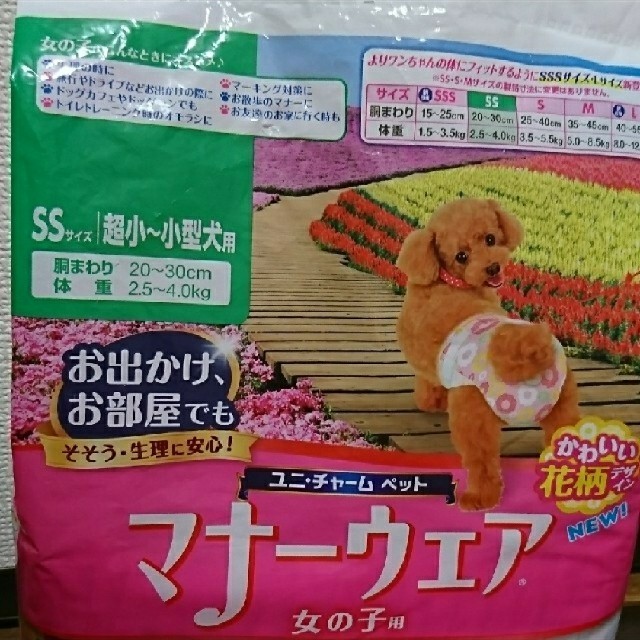 Unicharm(ユニチャーム)の犬 マナーウェア SS 女の子 ５枚 セット その他のペット用品(犬)の商品写真
