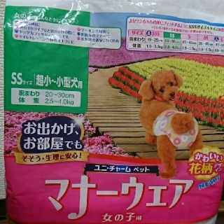 ユニチャーム(Unicharm)の犬 マナーウェア SS 女の子 ５枚 セット(犬)