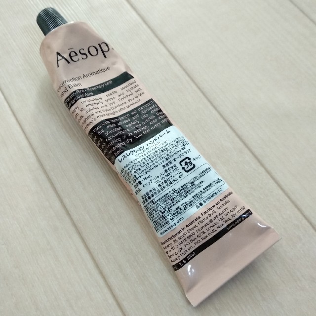 Aesop(イソップ)のAēsop レスレクション ハンドバーム 75ml コスメ/美容のボディケア(ハンドクリーム)の商品写真