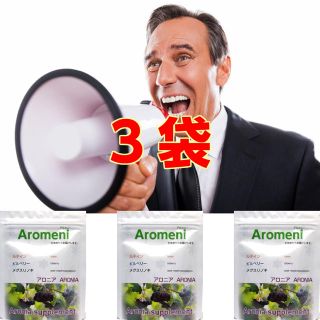 aromeni(ダイエット食品)