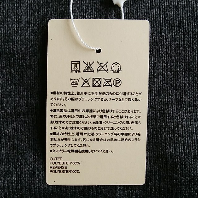 MUJI (無印良品)(ムジルシリョウヒン)の無印良品②ネックウォーマー　ダークグレー　裏ボアフリース メンズのファッション小物(ネックウォーマー)の商品写真