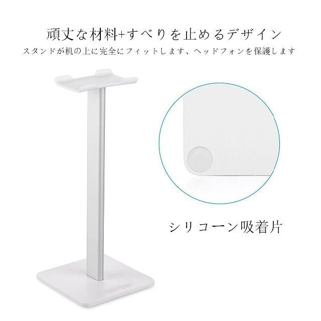 アルミ合金製ヘッドホンスタンド　早い者勝ち！ スマホ/家電/カメラのオーディオ機器(ヘッドフォン/イヤフォン)の商品写真