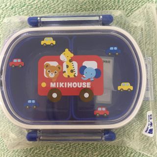 ミキハウス(mikihouse)のミキハウス 弁当箱 新品未使用品(弁当用品)