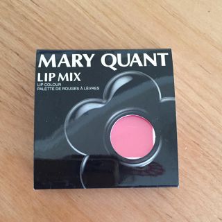 マリークワント(MARY QUANT)のリップ(口紅)