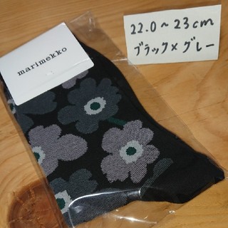 マリメッコ(marimekko)のゆんさん専用☆marimekko ソックス HIETA(ソックス)