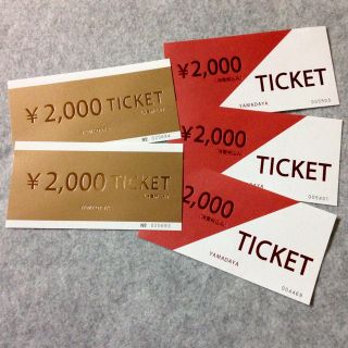 スコットクラブ(SCOT CLUB)の【レターパックライト発送】ヤマダヤ 10,000円分 今週末末まで出品予定(その他)