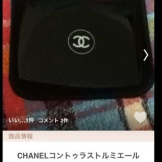 シャネル(CHANEL)のasami.shibuya.様専用(その他)