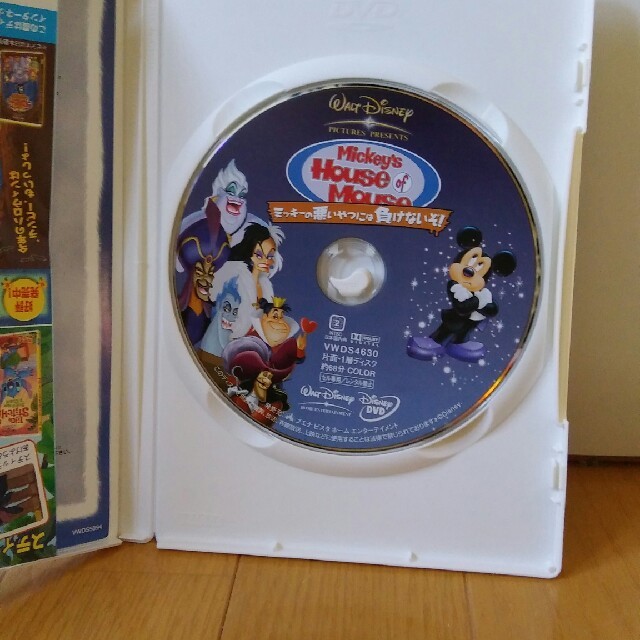 Disney(ディズニー)のDisney　ミッキーの悪いやつには負けないぞ！ エンタメ/ホビーのDVD/ブルーレイ(アニメ)の商品写真