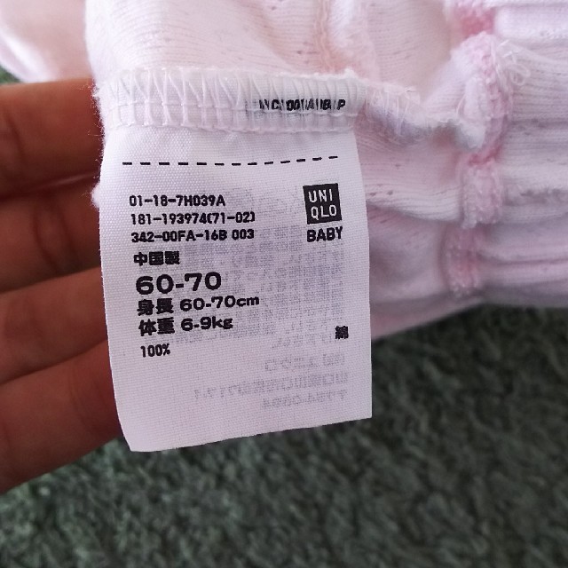 UNIQLO(ユニクロ)のUNIQLO☆ベビー ブルマ  60-70 キッズ/ベビー/マタニティのベビー服(~85cm)(パンツ)の商品写真