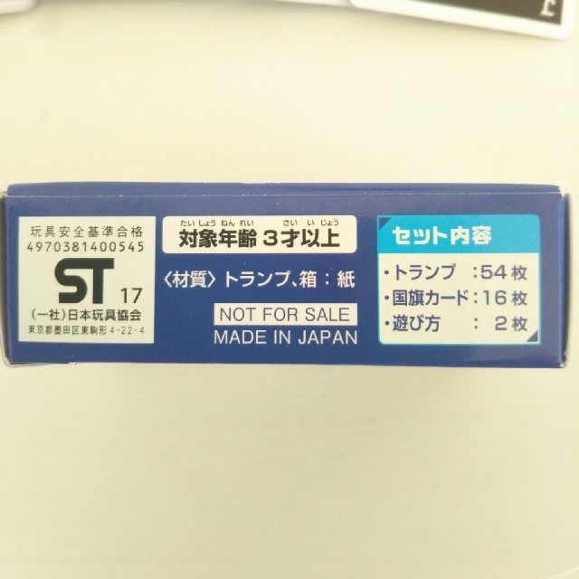 ANA(全日本空輸)(エーエヌエー(ゼンニッポンクウユ))の★同梱無料★ANAトランプ&国旗カード エンタメ/ホビーのテーブルゲーム/ホビー(トランプ/UNO)の商品写真