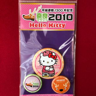 ハローキティ(ハローキティ)の奈良マラソン2010年記念缶バッジ  新品(バッジ/ピンバッジ)