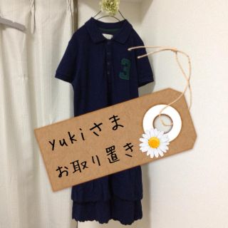 アズノウアズ(AS KNOW AS)のyukiさまお取り置き☆ポロシャツワンピ(ロングワンピース/マキシワンピース)