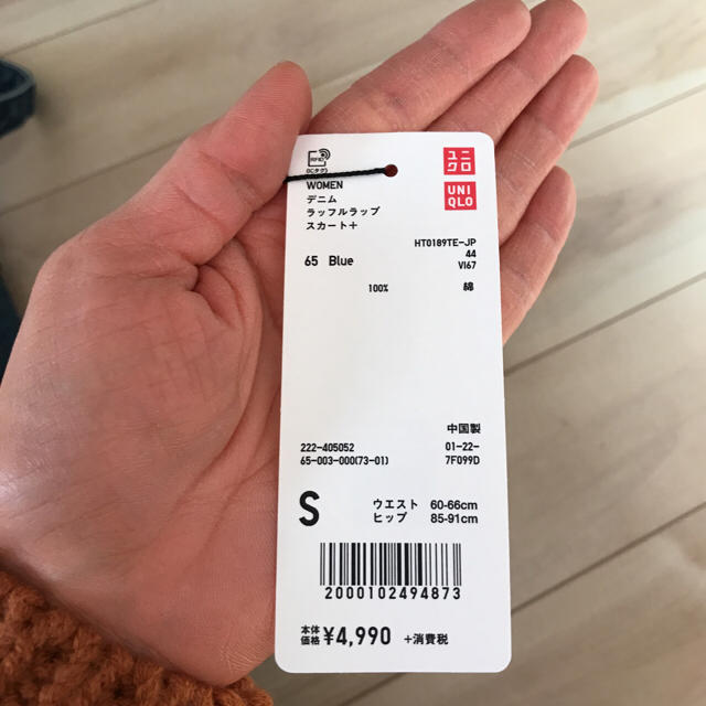 UNIQLO(ユニクロ)のお値下げしました！デニムラッフルラップスカート✨ レディースのスカート(ロングスカート)の商品写真