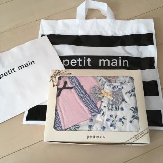 プティマイン(petit main)のpetit main ギフト新品 50〜70女の子(カバーオール)