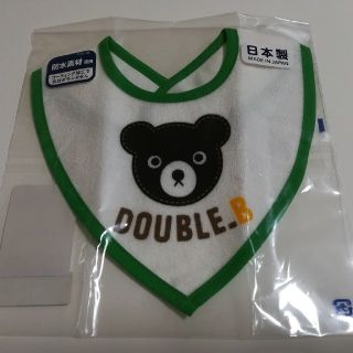 ダブルビー(DOUBLE.B)のDOUBLE.B よだれ掛け(その他)