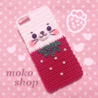 ♡あざらし🍓🎀iPhoneカバー♡(モバイルケース/カバー)