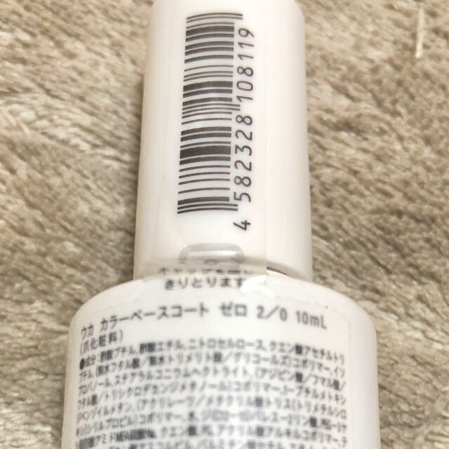 Cosme Kitchen(コスメキッチン)のuka (ウカ) カラーベースコート2／0(ゼロブンノニ) 血色感ピンク 新品 コスメ/美容のネイル(ネイルトップコート/ベースコート)の商品写真