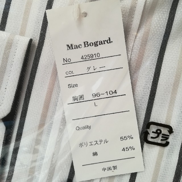 M&M様✳専用 グレーストライプ&パープルストライプ メンズのトップス(シャツ)の商品写真