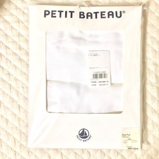 プチバトー(PETIT BATEAU)のプチバトー   タートルネック白(カットソー(長袖/七分))