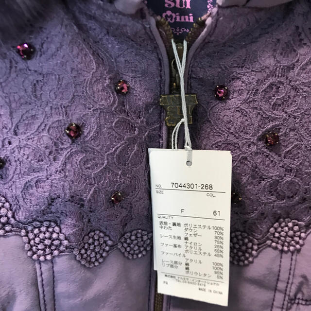 ANNA SUI mini(アナスイミニ)のアナスイ ミニ ダウン 新品 未使用 タグ付き キッズ/ベビー/マタニティのキッズ服女の子用(90cm~)(コート)の商品写真