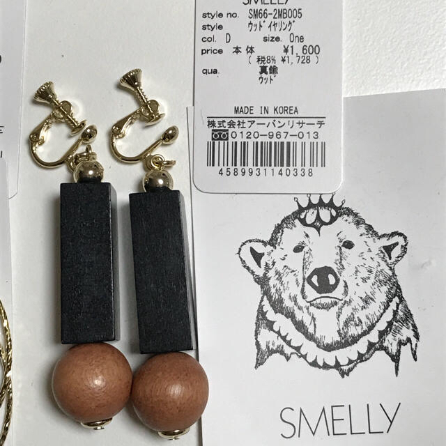 SMELLY(スメリー)の専用！新品 ウッドイヤリング スメリー アーバンリサーチ レディースのアクセサリー(イヤリング)の商品写真