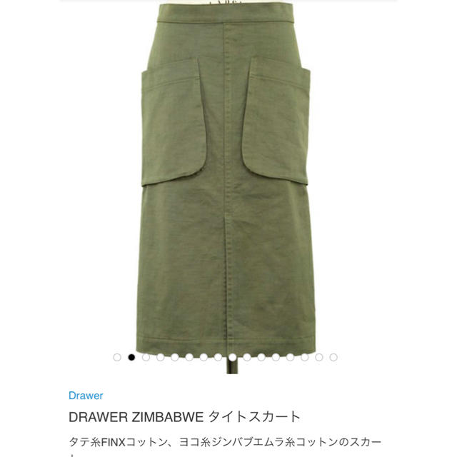 Drawer(ドゥロワー)のドゥロワー タイトスカート drawer  レディースのスカート(ひざ丈スカート)の商品写真