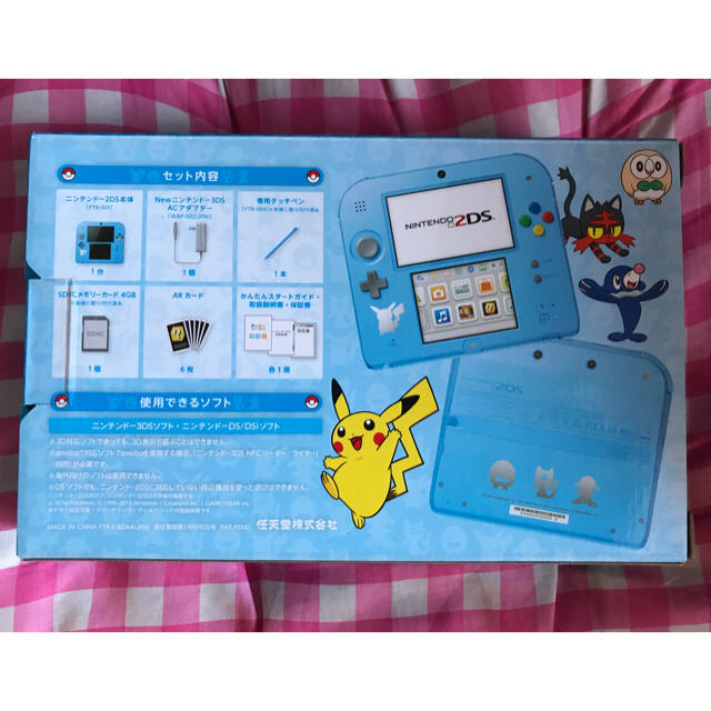 ニンテンドー2DS(ニンテンドー2DS)の任天堂 2DS本体 ポケットモンスター ライトブルー 新品 エンタメ/ホビーのゲームソフト/ゲーム機本体(携帯用ゲーム機本体)の商品写真