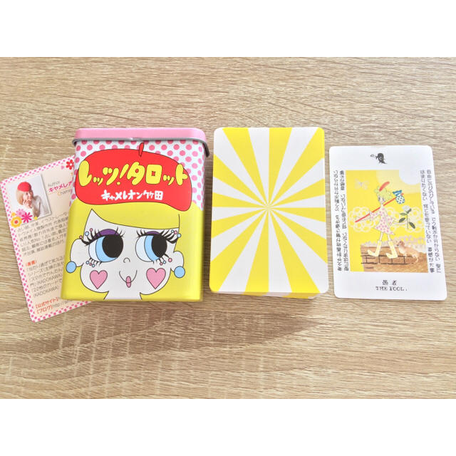 ブランド 新品 レッツタロット | kinderpartys.at