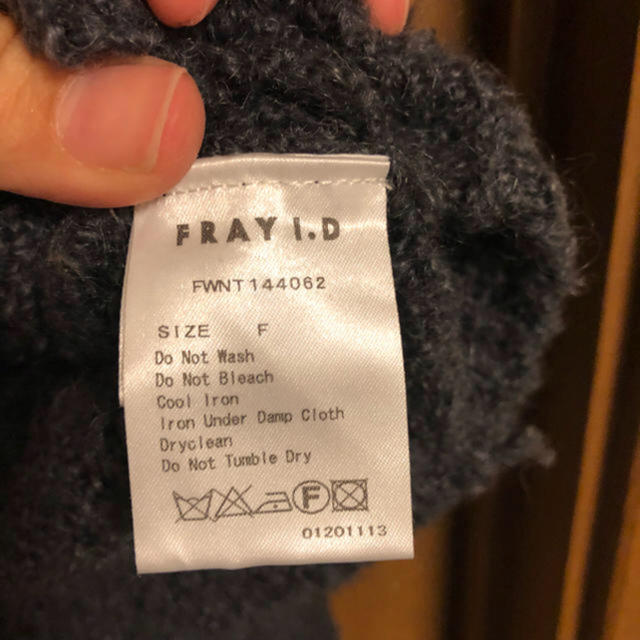 FRAY I.D(フレイアイディー)のブークレニット レディースのトップス(ニット/セーター)の商品写真