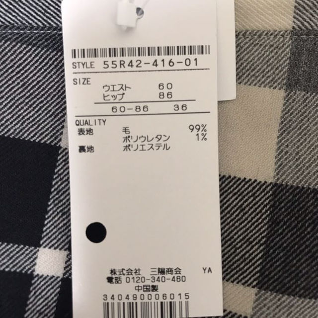 BURBERRY BLUE LABEL(バーバリーブルーレーベル)の新品 ブルーレーベル ウールチェックパンツ クレストブリッジ レディースのパンツ(クロップドパンツ)の商品写真