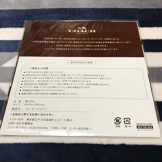 COACH(コーチ)のハンカチ レディースのファッション小物(ハンカチ)の商品写真