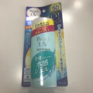 ビオレ(Biore)の💗ビオレ💗日焼け止め💗SPF50+ PA++++💗ジェル💗(日焼け止め/サンオイル)