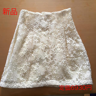 エゴイスト(EGOIST)のEGOISTスカート 新品 サイズ1(S) 定価6930円(ミニスカート)