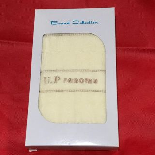 ユーピーレノマ(U.P renoma)の送料込！新品未使用！U.P renoma タオル(タオル/バス用品)